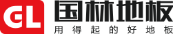 国林地板官网